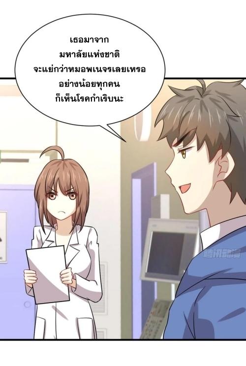 อ่านมังงะ